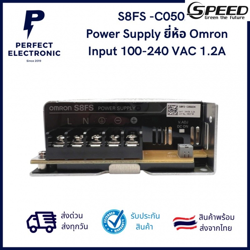 ✿S8FS-C05024 ยี่ห้อ Omron 24V 2.2A สวิตช์ชิ่ง Switching Power Supply (รับประกันสินค้า 3 เดือน) มีสิน