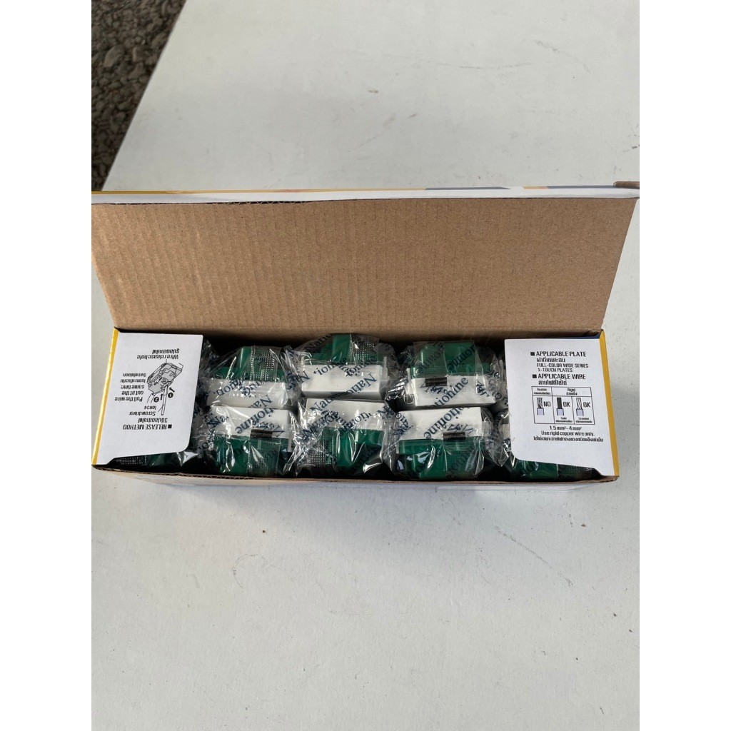 เปิดแวตได้ Nationnine ปลั๊กไฟ มีกราว 2ช่อง มี มอก. 10ตัว/กล่อง NN801Kx10  รุ่นใหม่แบบนอน ปลั๊กกราวคู่ - รูปที่ 2