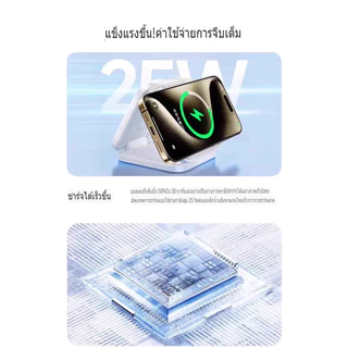 [จัดส่งในกรุงเทพฯ3 in 1 wireless fast charger สําหรับ IPhone 14 13 12 Pro Max Apple Watch AirPods