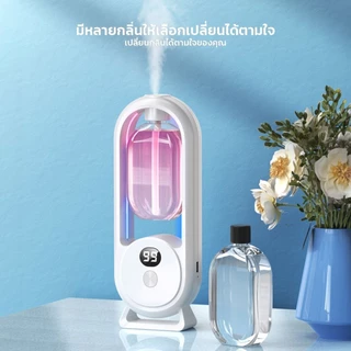 เครื่องพ่นอโรม่า 24 ชั่วโมง กลิ่นหอม กำจัดแบคทีเรีย กลิ่นอโรม่า ตลอด