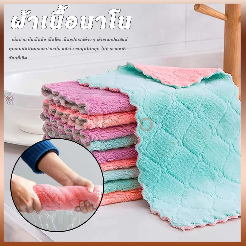 Tesco ผ้าทำความสะอาดอเนกประสงค์ เศษผ้าสองสี นุ่ม ซึมซับได้สูง