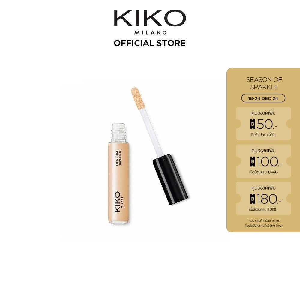 KIKO MILANO Skin Tone Concealer สกิน โทน คอนซีลเลอร์ (แบบน้ำ, ปกปิด, ใต้ตา)