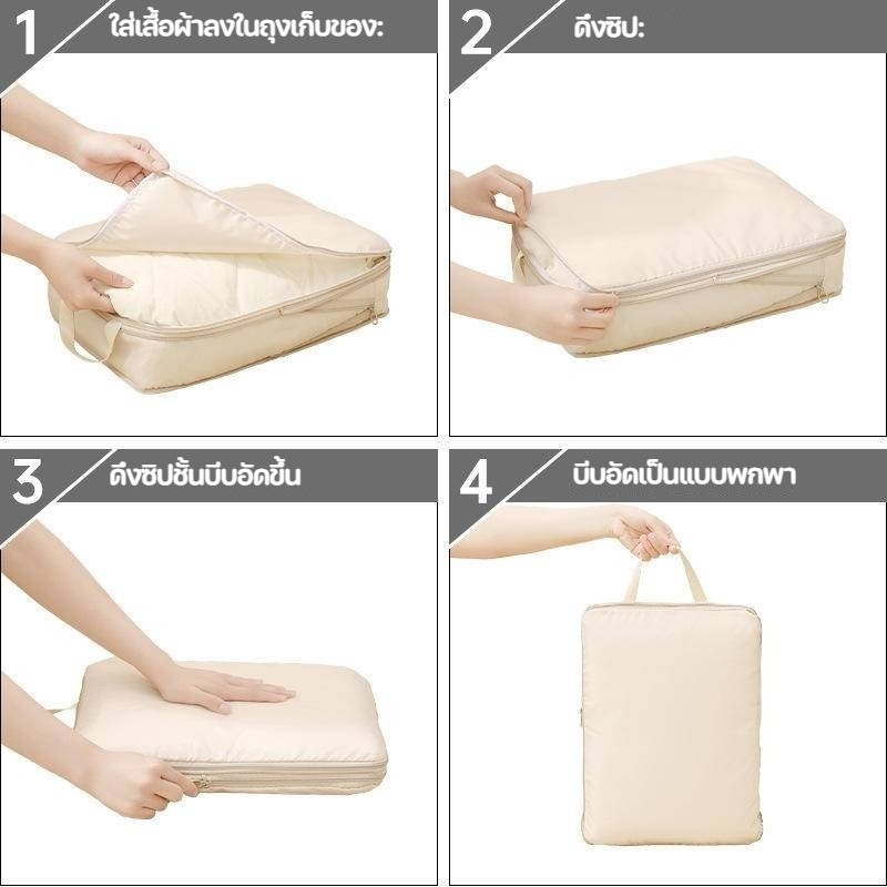 พร้อมส่ง กระเป๋าเก็บของ ชุดละ 4 ชิ้น ถุงเก็บซิปหนา พกพาสะดวก อุปกรณ์เสริมสําหรับเดินทาง