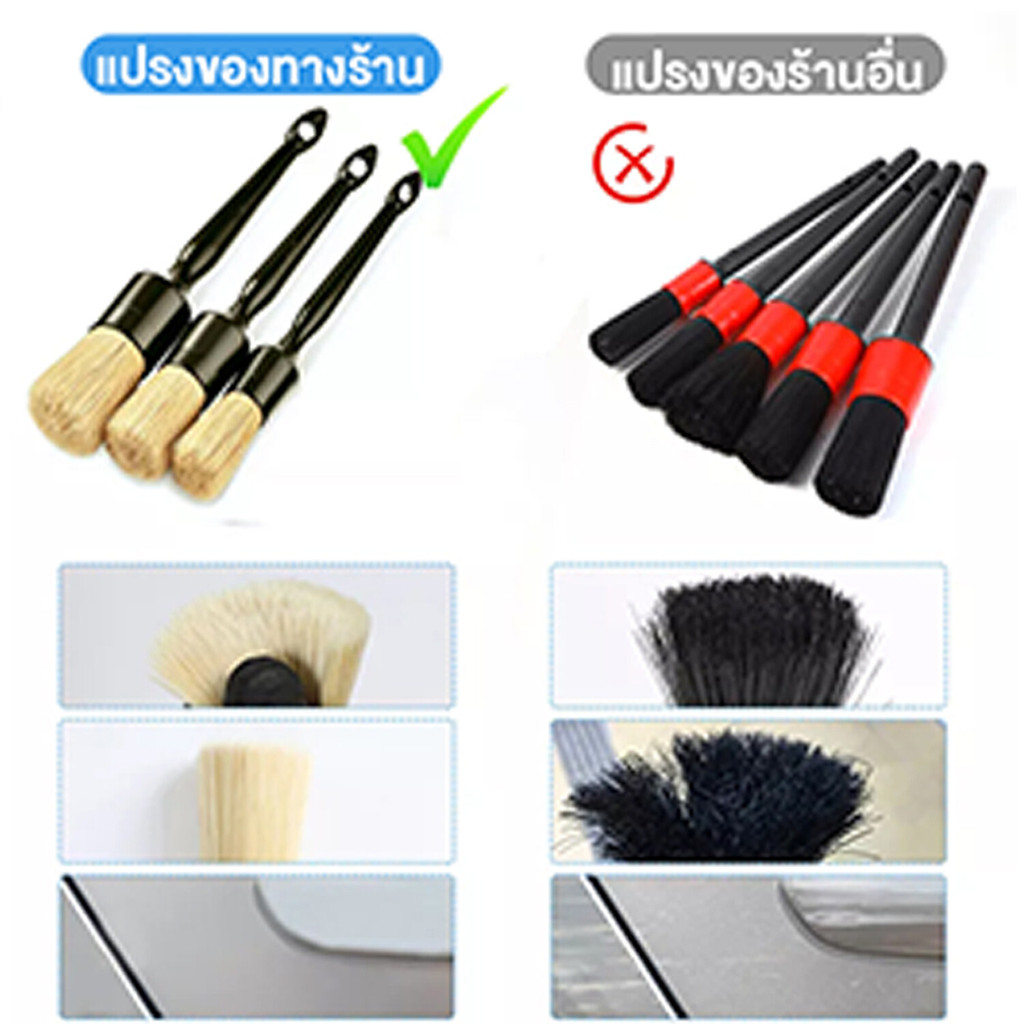 ชุดแปรงทำความสะอาดรถ ชุดแปรงล้างรถ แปรงล้างรถ แปรงล้างรถยนต์ แปรงปัดฝุ่น ไม้ปัดฝุ่นรถยนต์ 10ชิ้น - รูปที่ 6
