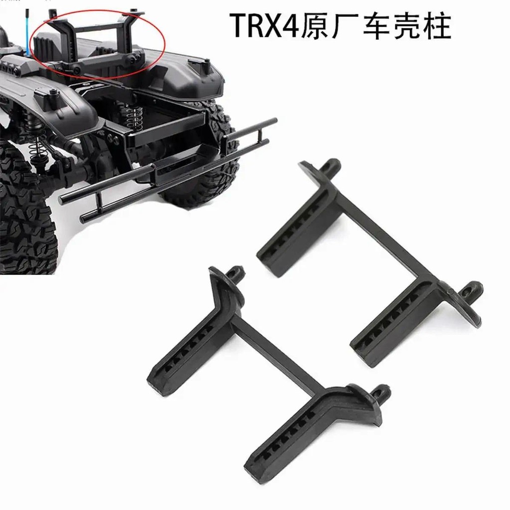 ใหม่ด้านหน้าและด้านหลังคอลัมน์โพสต์ Body Mount สําหรับ TRAXXAS TRX6 TRX4 Sport T4 T6 #8115 อะไหล่ทดแ