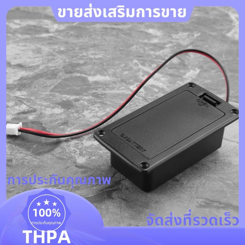 9v Flat Mount Guitar Active Pickup Battery Cover Hold Box Battery Storage Case for Electric Guitar Bass Accessory .paudnefth