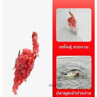 【COD】ทุกวันก็มีปลากิน เหยื่อตกปลา หัวเชื้อตกปลา กัดเบ็ด3วินาที เหยื่อรูด กลูเต็น ธัญญาพืช+กุ้ง กลิ่นดี พร้อมใช้งานทันที
