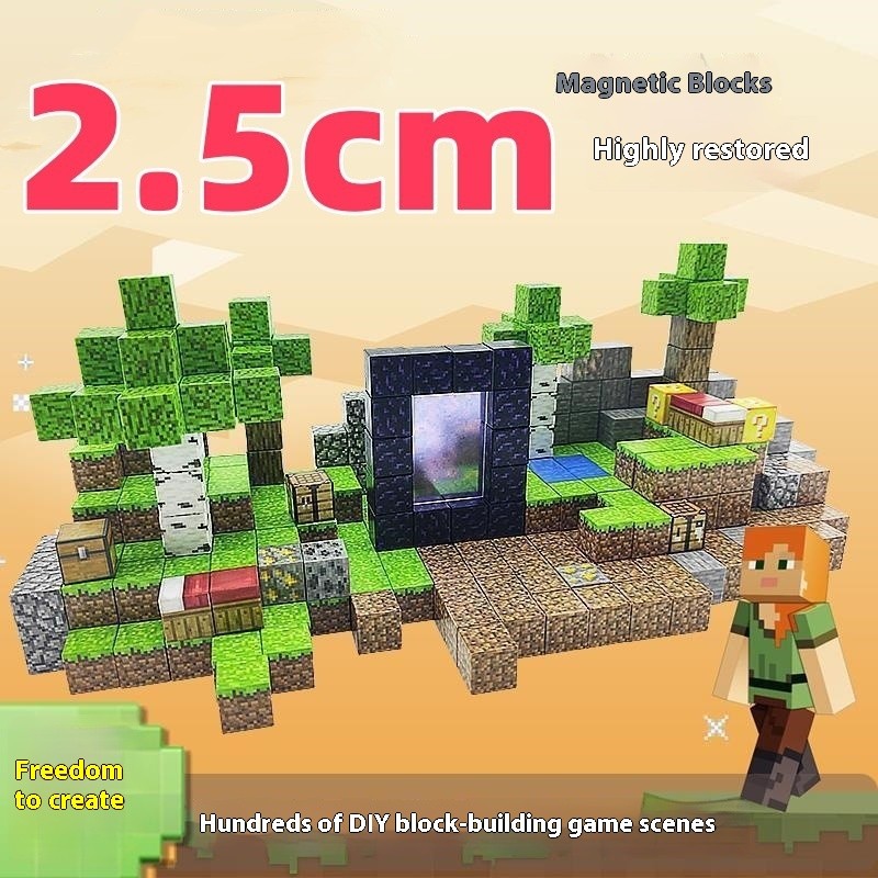 มายคราฟบล็อกแม่เหล็ก - บล็อกแม่เหล็กขนาดใหญ่ 2.5x2.5 ซม. DIY สำหรับเด็ก เล่นประกอบสร้างสรรค์