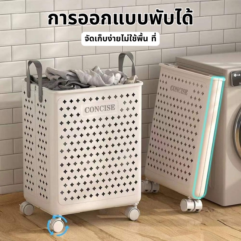 ตะกร้าผ้าสกปรก ตะกร้าพับได้แบบมีล้อ ความจุขนาดใหญ่ ตะกร้าผ้าสกปรก ตะกร้าเก็บของในห้องน้ํา