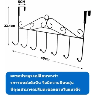 ที่แขวนของสแตนเลส ตะขอแขวนของ ตะขอเกี่ยวหลังประตู หลังตู้ ที่แขวนเอนกประสงค์ไม่ต้องเจาะรู ที่แขวนของ