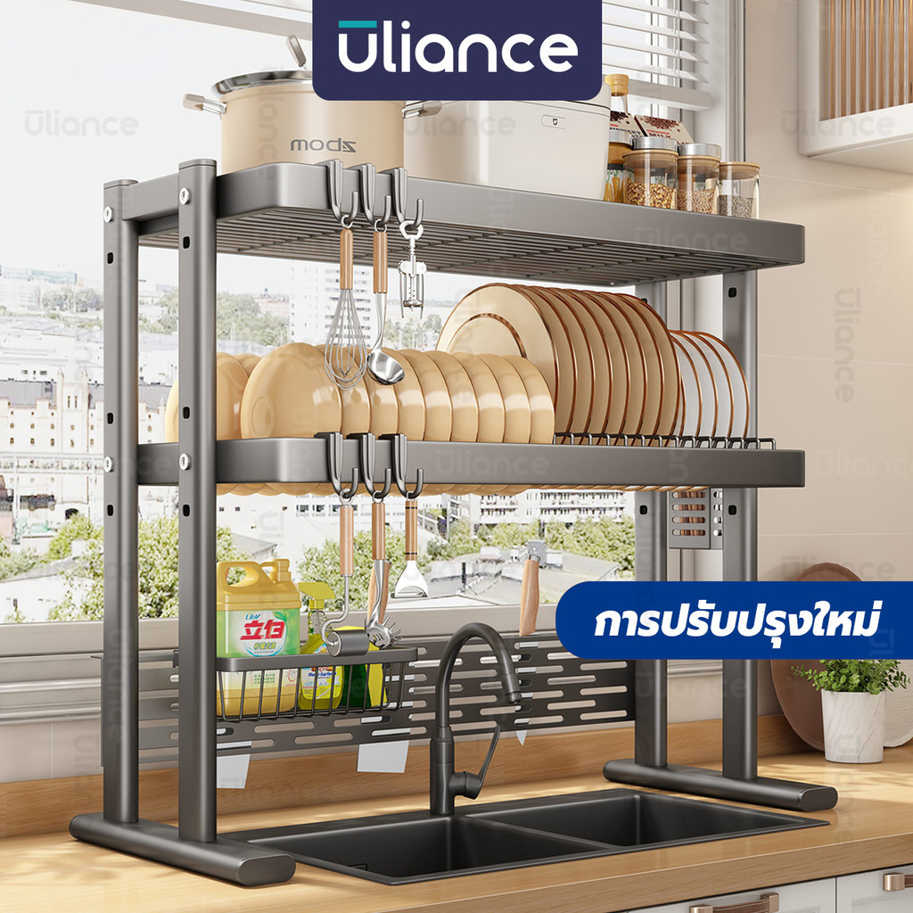 Uliance Over The Sink จานครัวจานราวตากผ้าปรับ Space Saver ชั้นวางองค์กรห้องครัว