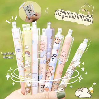 ปากกาเจล ปากกาเจลนักเรียน 0.5มม. หลากสี สํานักงาน เครื่องเขียน ปากกาลูกลื่น