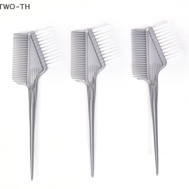 TWO-TH ย้อมผมแปรงสีหวีตัดผม Salon Tint Hairdressing จัดแต่งทรงผมเครื่องมือใหม่