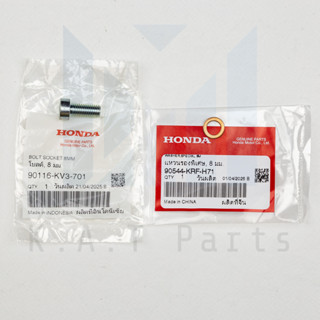 น็อตกระบอกโช๊กหน้า,แหวนทองแดง เวฟ110i 2009-2025,เวฟ125 r,s,i…