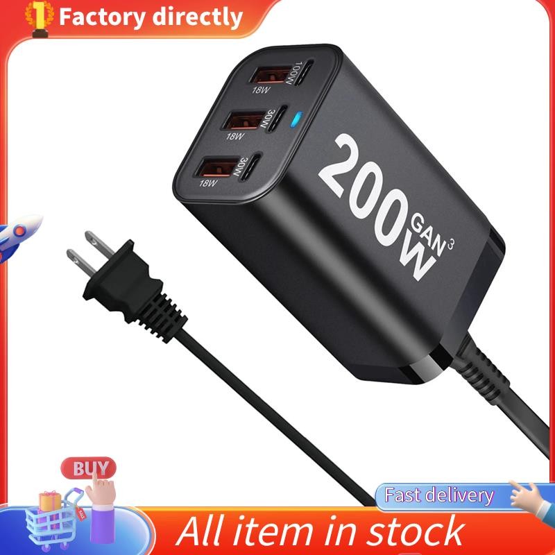 สไตล์ใหม่ 200W GaN Desktop 3C3A Charger -Border เฉพาะ GaN เครื่องชาร์จโทรศัพท์มือถือ GaN ชาร์จ US PL