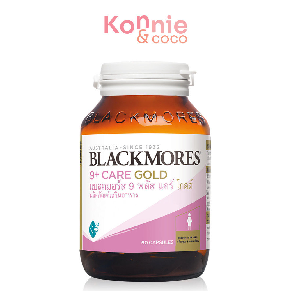 BLACKMORES 9+ Care Gold [60 Capsules].