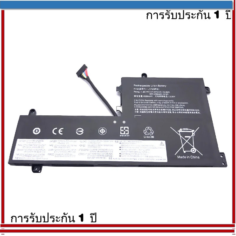 แบตเตอรี่แล็ปท็อปใหม่สำหรับ Lenovo logon y7000 y7000p l17a3pg1 l17l3pg1 y530-15ich