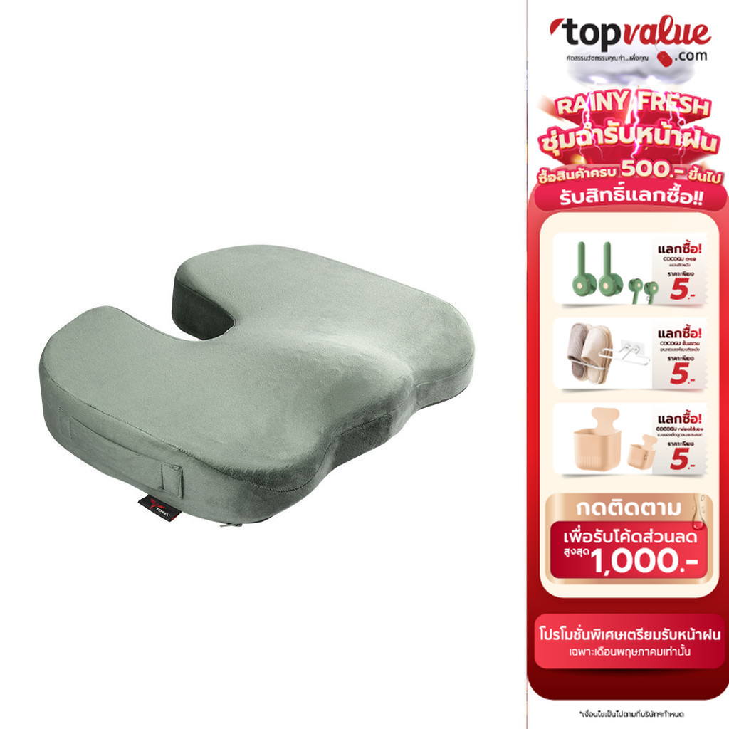 Fennix Ergocushion Pillow หมอนเพื่อสุขภาพ รองรับสรีระ ถอดซักได้