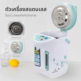 Kashiwa กระติกน้ำร้อน รุ่น KT-286 ความจุ 2.5 ลิตร พร้อมสเกลบอกระดับน้ำ รับประกันคุณภาพ 1 ปี