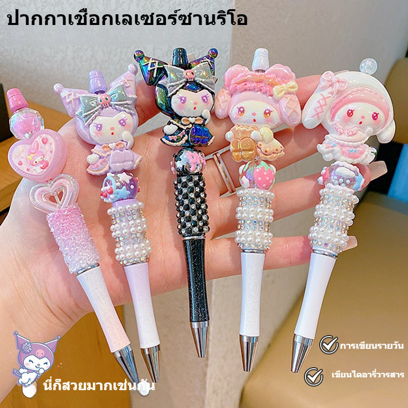 🎀 ปากกาการ์ตูนเด็กผู้หญิง ✨ แฟนซีหมุนเพชร + ลูกปัด 黑色可爱 ✨ ของขวัญนักเรียน