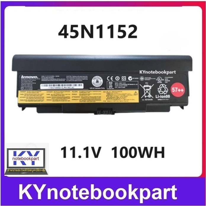 BATTERY ORIGINAL LENOVO แบตเตอรี่ ของแท้ Lenovo ThinkPad L440 L540 T440p T540p W540 57++  45N1152
