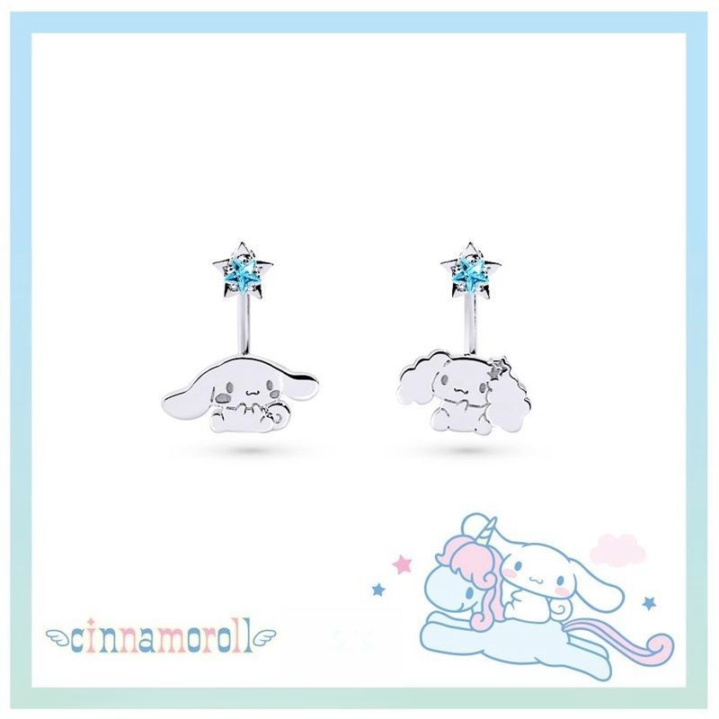 Cinnamoroll Big-Eared Dog Family Series Cinnamoroll Cinnamoroll Star ต่างหูอบเชยสุนัขของขวัญวันเกิด