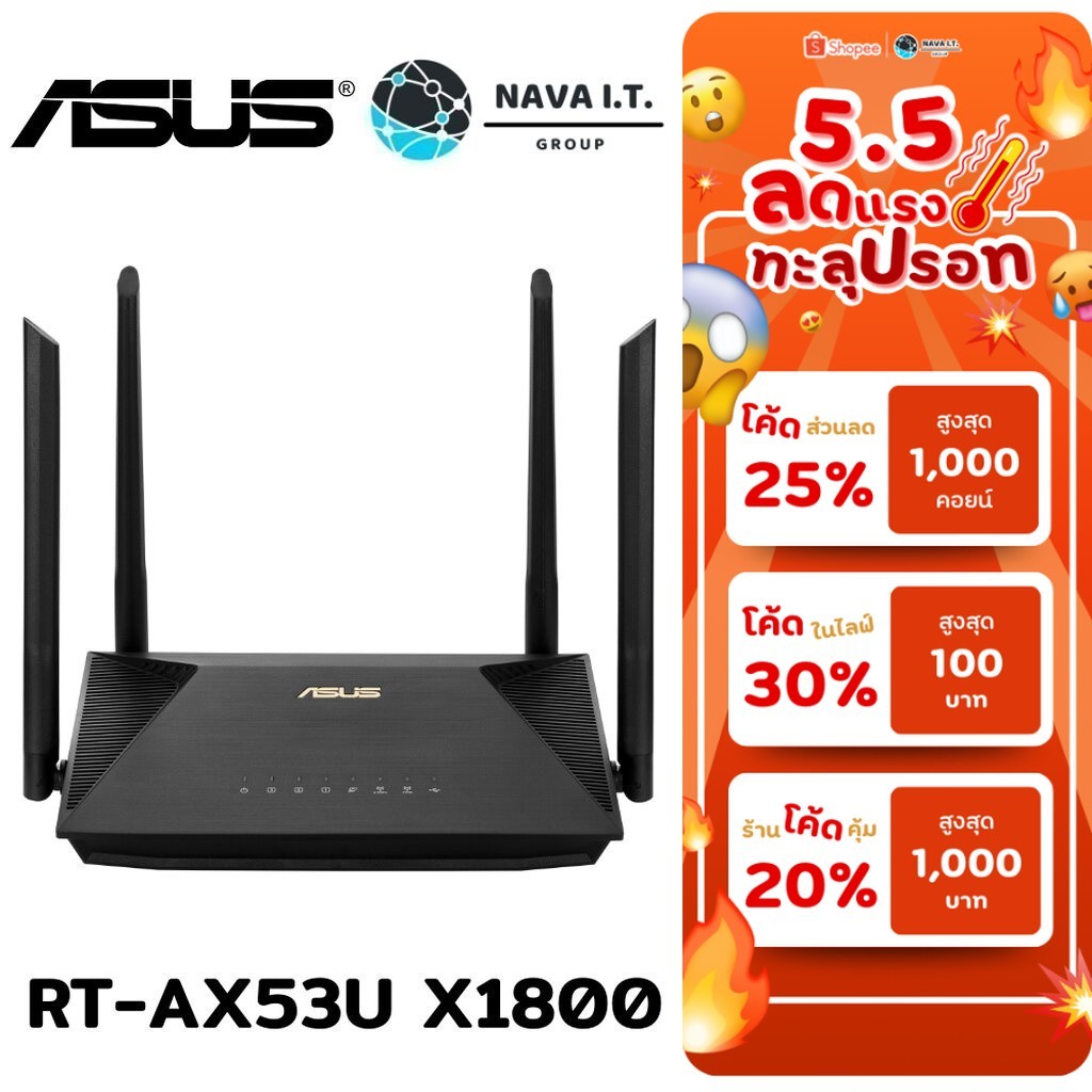 ⚡️กรุงเทพฯด่วน1ชั่วโมง⚡️ ASUS RT-AX53U X1800 DUAL BAND WIFI 6 (802.11AX) ROUTER SUPPORTING MU-MIMO A