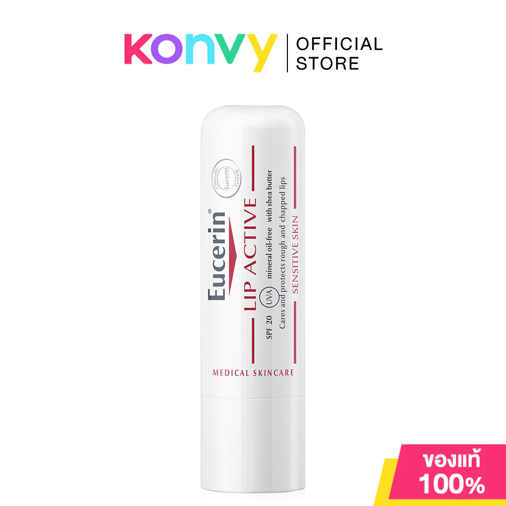 Eucerin pH5 Lip Active 4.8g ยูเซอริน ลิป แอ็คทีฟ ลิปมันผสมสารป้องกันแสงแดด บำรุงริมฝีปากนุ่มชุมชื้น.