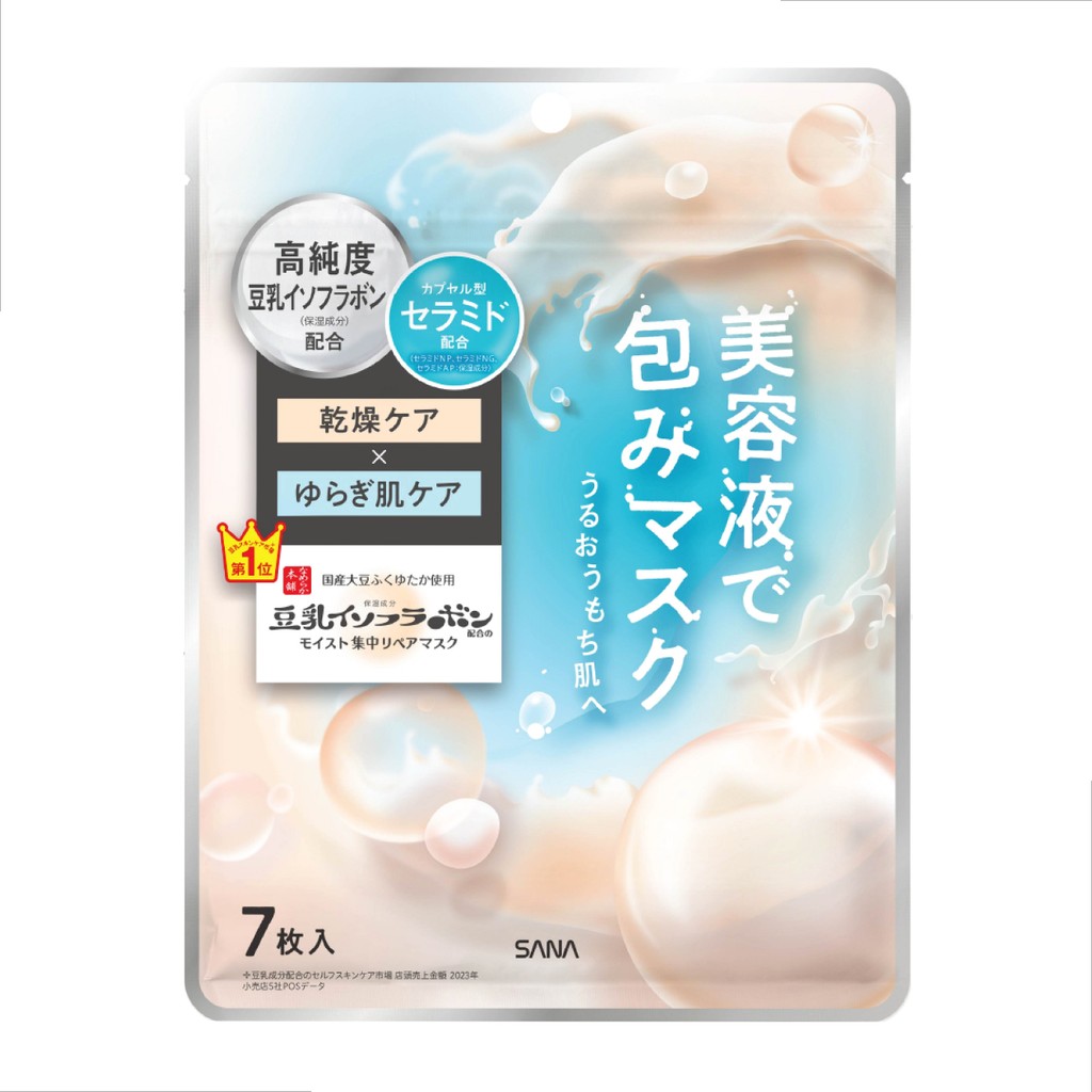 SANA NAMERAKAHONPO MOISTURIZING ESSENCE MASK NC 7 Sheets / แผ่นมาสก์น้ำนมถั่วเหลือง ดีพเอสเซ้นส์ ชุ่มชื้นให้ผิว