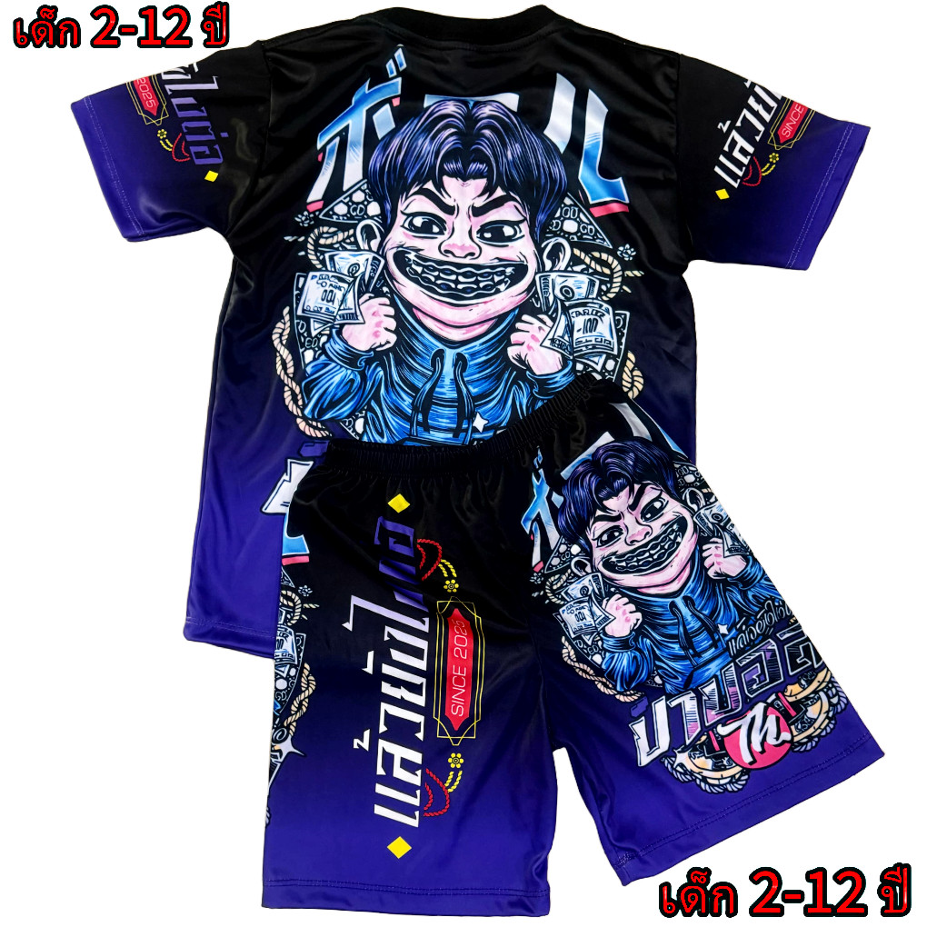 รูปภาพ 2