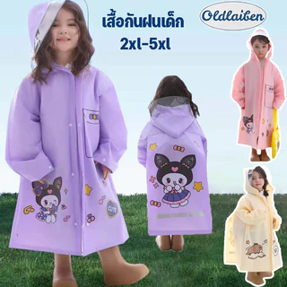 Oldlaiben เสื้อกันฝนเด็ก แบบซิป มีฮู้ด กันน้ำทั้งตัว ลายการ์ตูน สำหรับเด็กชายและเด็กหญิง