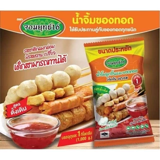 จอมยุทธ์ น้ำจิ้มลูกชิ้น ยกลัง สูตรดั้งเดิม 1 กก. ราคาส่ง (12 ถุง)