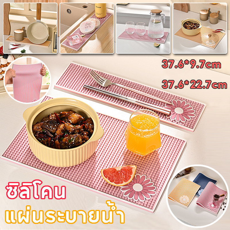 COD แผ่นระบายน้ํา ดูดซับน้ำได้ดีแบบแห้งเร็ว สำหรับบาร์น้ำห้องครัวโต๊ะอาหารรองแก้ว ฉนวนกันความร้อน