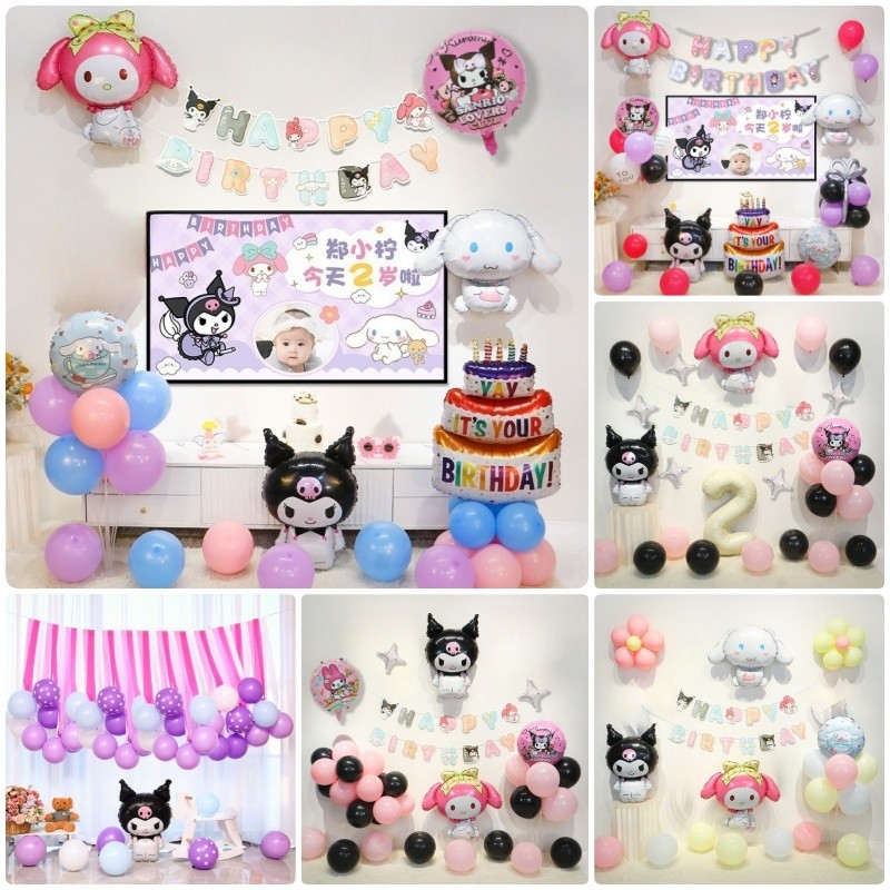 Sanrio Kuromi ลูกโป่งฟอยล์น่ารัก ชุดลูกโป่งวันเกิด ลูกโป่งอลูมิเนียมฟอยล์ ลูกโป่งการ์ตูน ชุดลูกโป่ง วันเกิดHAPPYBIRTHDAY