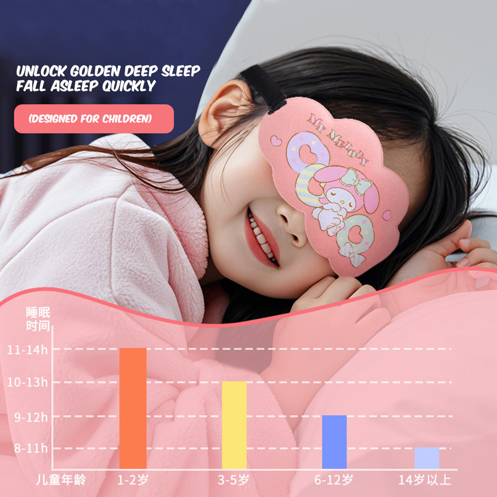 SKM Sanrio Eye Mask Childrens Light-Shielding Sleep HM300 Topeng Mata