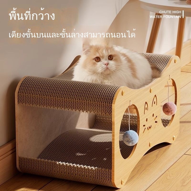 บ้าน > ผลิตภัณฑ์ > Cat Scratch Board(D8d6047fe50d166b3f755429c6d0cfbc รวมผลิตภัณฑ์สำหรับ Cat Scratch