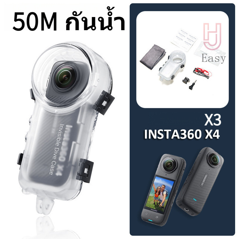 เคสดําน้ําสําหรับ Insta360 X4 X3 Invisible Dive Case 50 ม. เคสดําน้ําปิดผนึกกันน้ํา case insta360 x4