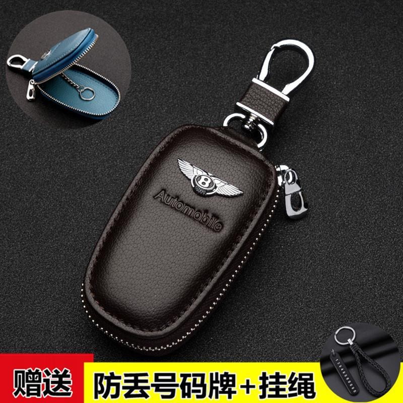 เหมาะสําหรับ Bentley Dedicated Key Case แผ่นดินใหญ่เพิ่ม More Mushang Flying Elegant Car หนังแท้แฟชั