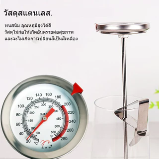 ตู้เย็น+เตาอบ+เครื่องวัดอุณหภูมิน้ํามัน 0-300°ค สแตนเลส ทนทาน โชว์เข็ม ตวงอาหารได้