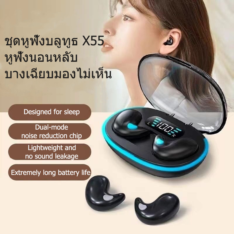 หูฟังบลูทูธพร้อมกล่องชาร์จ x55หูฟังแสดงผลแบบดิจิตอล หูฟังออกกำลังกายไร้สายกันน้ำลดเสียงรบกวน 9D สเตอ