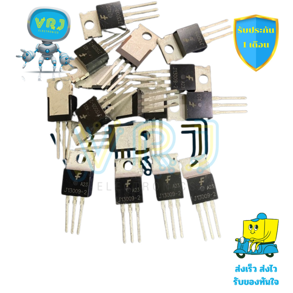 MJE13009-2 Transistor J13009-2 (แพ็ค 3 ตัว) ทรานซิสเตอร์ NPN กำลังสูง TO-220 สำหรับงาน Switching Sup