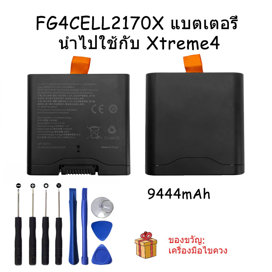 สำหรับ JBL PartyBox Club 320 และ Xtreme4 แบตเตอรี่ลำโพง FG4CELL2170X (ไม่มีกล่อง)