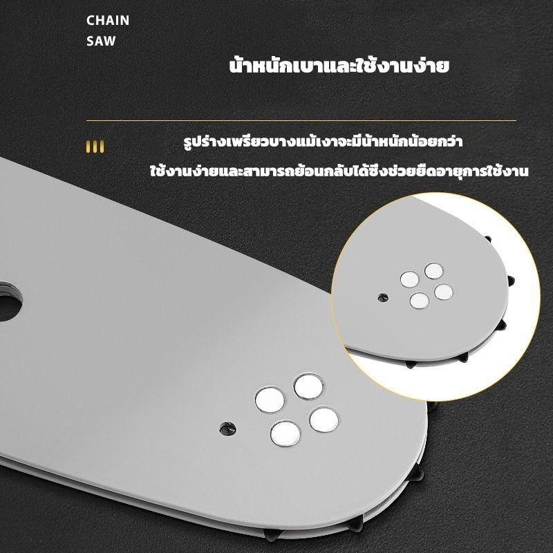 โซ่บาร์เลื่อยยนต์ (3/8)(325)11.5นิ้ว/12นิ้ว/16  นิ้วบาร์โซ่ บาร์+โซ่ผ่าไม้ - รูปที่ 6