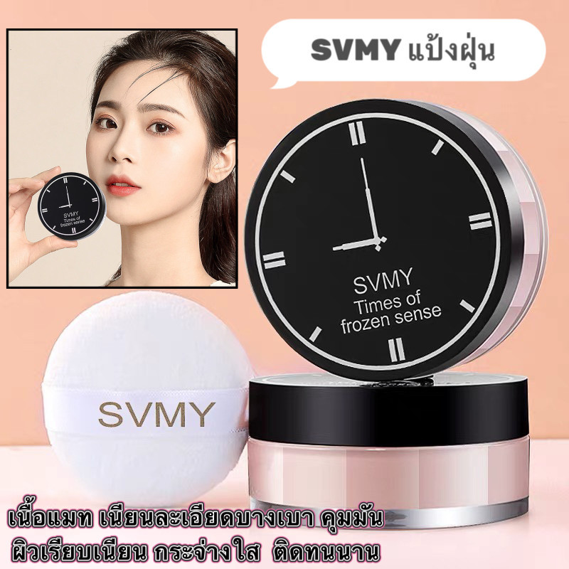 pink.girl :แป้งฝุ่นชนิดโปร่งแสง สำหรับเเต่งหน้าแป้งเจ้านาง-นุ่มและเนียน,ทำให้ผิวดูเนียนใสขึ้นFS539 - รูปที่ 5