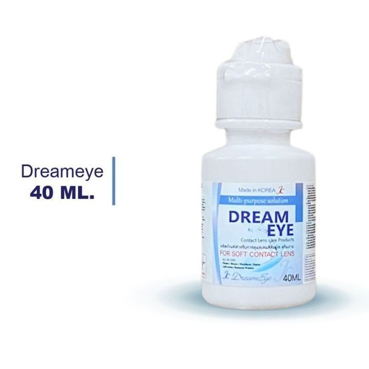 💓 Dream eye แท้💯น้ำยาคอนแทคเลนส์ 3in1 (แถมตลับฆ่าเชื้อ) แบบ3in1 ใช้ ล้าง หยอด แช่ ได้ในขวดเดียว ขนาด