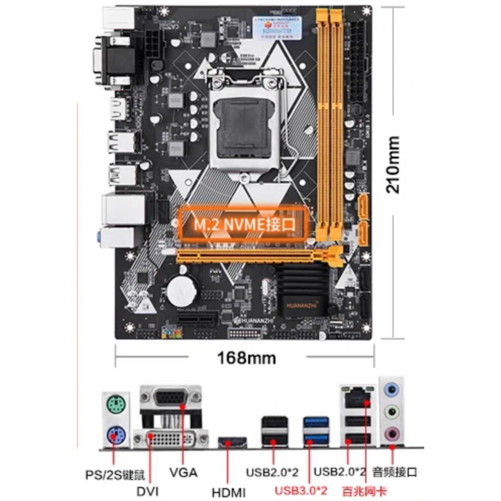 HUANANZHI H81M-K เมนบอร์ด + ฟังก์ชั่นการใช้งานปกติ LGA1150 DDR4