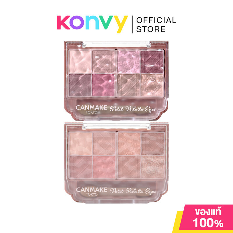 Canmake Petit Palette Eyes Matte Type 2g แคนเมค พาเลทอายแชโดว์ 8 เฉดสี