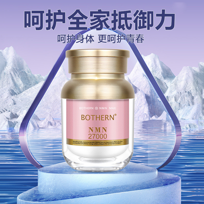 Nmn27000 Niacinamide Monocular Acid Help nad+Sleep Repair Cell Aging Global Buy นําเข้าจากสหรัฐอเมริ