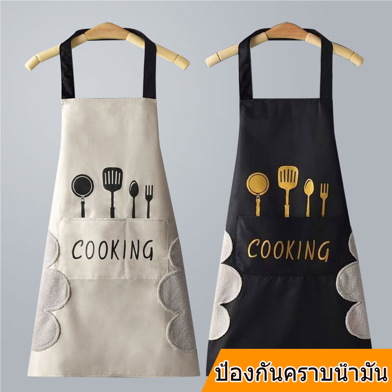 【คุณภาพสูง】ผ้ากันเปื้อนกันน้ำสองชั้น Apron Kitchen สไตล์เกาหลี ผ้ากันเปื้อน ผ้ากันเปื้อนทําอาหาร ผ้ากันเปื้อน