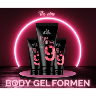 **ปิดชื่อสินค้า** ส่งฟรี THE NINE 9 เดอะไนน์ เจลนวด บอดี้เจล…